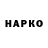ГЕРОИН гречка Sanek Sava