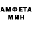 Amphetamine Розовый Alexander Piel