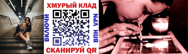 Героин гречка где продают Чкаловск