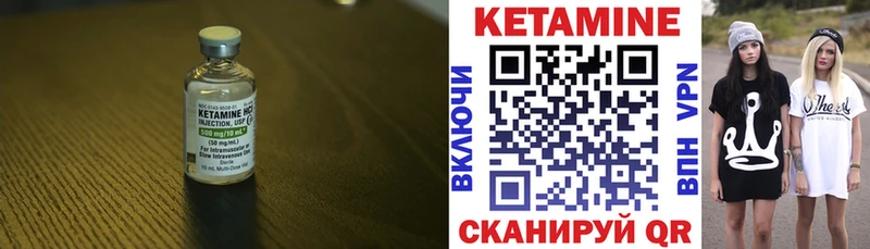 Кетамин ketamine  ОМГ ОМГ как зайти  Чкаловск  закладки 
