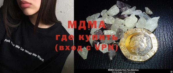 мескалин Вязьма
