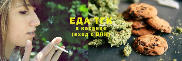мефедрон мука Вязники