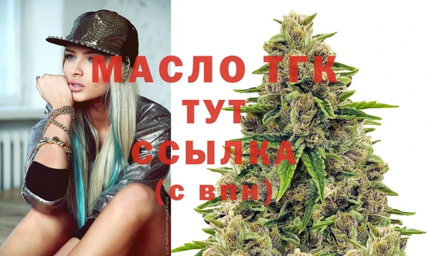 ALPHA PVP Горнозаводск