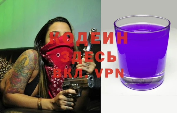 ALPHA PVP Горнозаводск