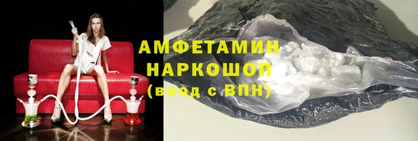 мефедрон мука Вязники