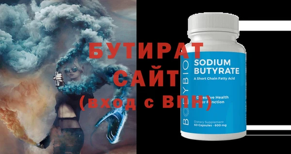 ALPHA PVP Горнозаводск