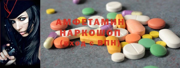 мескалин Вязьма