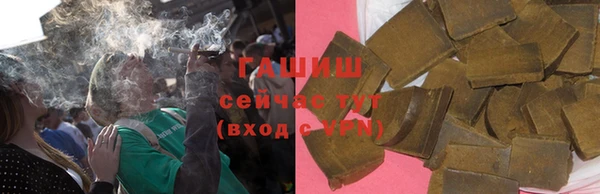 мескалин Вязьма