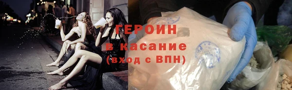мефедрон мука Вязники