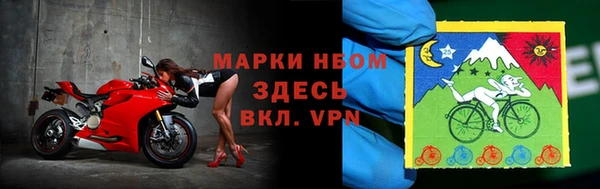 мефедрон мука Вязники