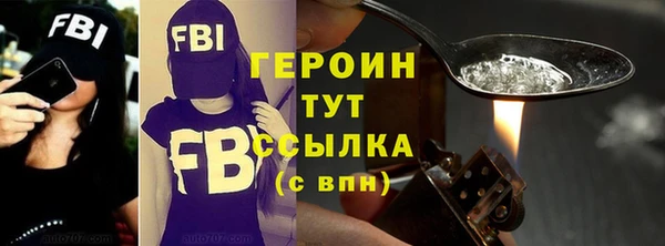 ALPHA PVP Горнозаводск