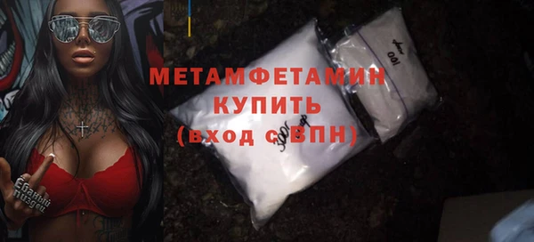 каннабис Горно-Алтайск