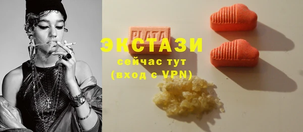каннабис Горно-Алтайск