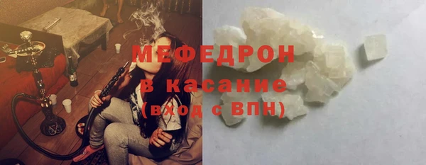 прущие грибы Горняк
