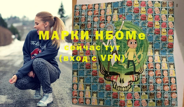 мефедрон мука Вязники