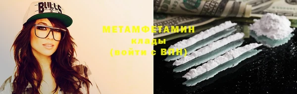 мескалин Вязьма