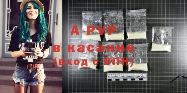 ALPHA PVP Горнозаводск