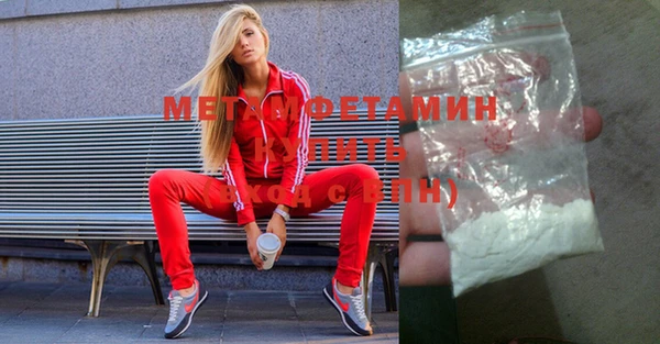 каннабис Горно-Алтайск