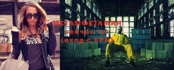 мефедрон мука Вязники
