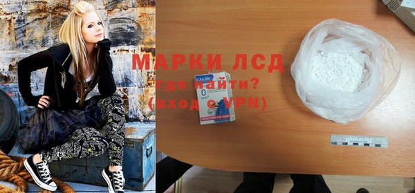 ALPHA PVP Горнозаводск