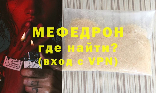 мескалин Вязьма