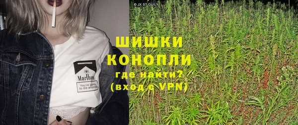 мескалин Вязьма