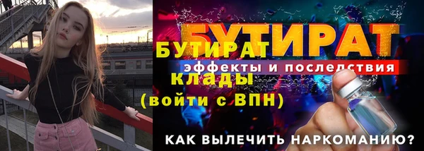мефедрон мука Вязники