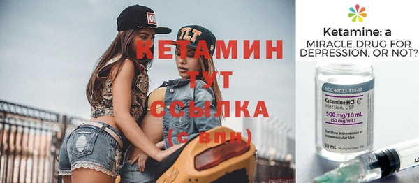 мефедрон мука Вязники