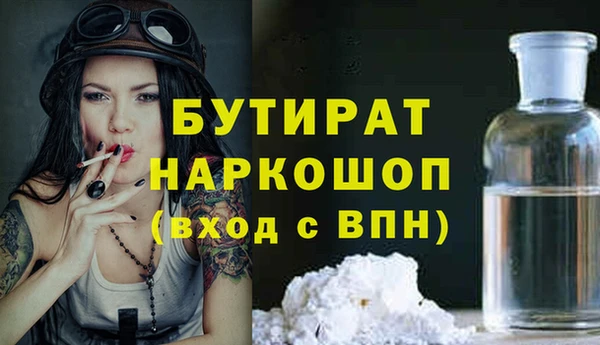 амф Вяземский