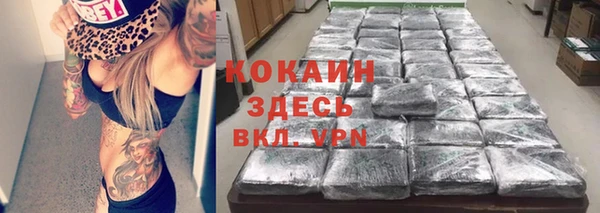 мефедрон мука Вязники