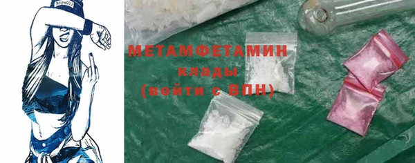 мескалин Вязьма