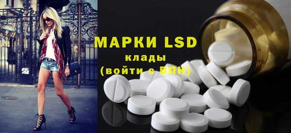 мескалин Вязьма