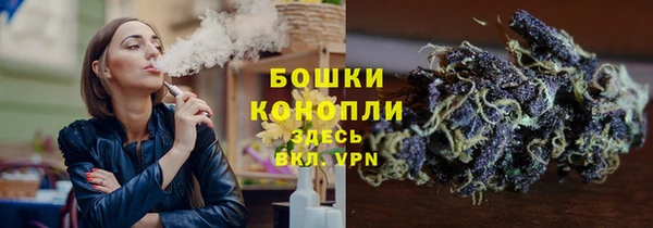 каннабис Горно-Алтайск