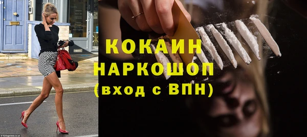 ALPHA PVP Горнозаводск