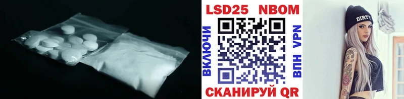 цена наркотик  Чкаловск  LSD-25 экстази кислота 