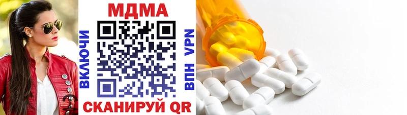 MDMA VHQ  Чкаловск 