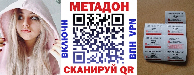 OMG   где продают наркотики  Чкаловск  МЕТАДОН кристалл 