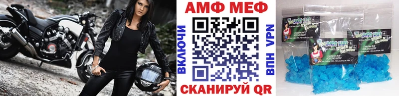 дарнет шоп  Чкаловск  МЕТАМФЕТАМИН Methamphetamine 