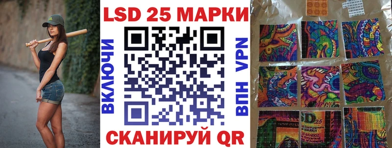 mega зеркало  Чкаловск  Марки 25I-NBOMe 1500мкг 