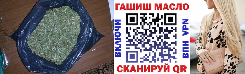 ТГК THC oil  Чкаловск 